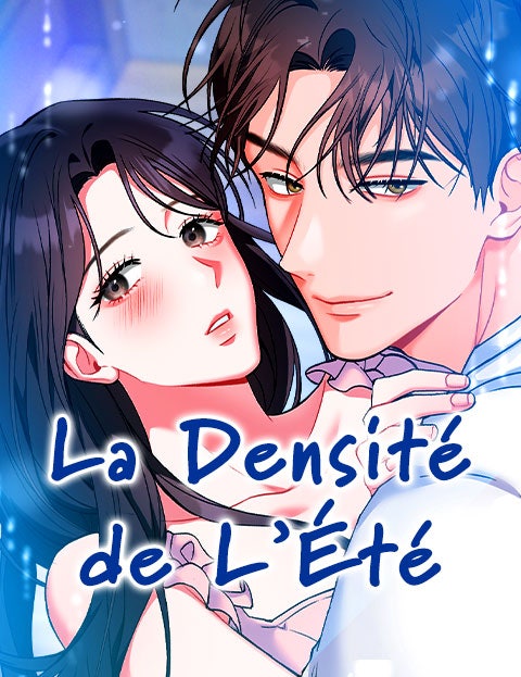 [FR] La Densité de l’Été / 여름의 밀도표지 이미지